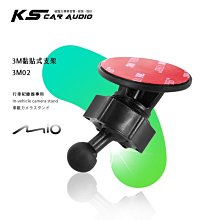 3M02【3M黏貼式支架-MIO專用】c588T c585T 783 790 805 815 835T 833T 850 價格比較,價格查詢,歷史價格詳細信息