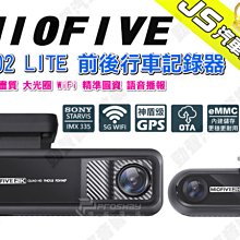 MIOFIVE MF02 (送安裝+內建128G) 4K+2K 區間測速 5GWIFI HDR 前後雙錄 汽車行車記錄 歷史價格詳細信息