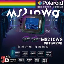【JD汽車音響】寶麗萊 Polaroid DS963GS PLUS 前後電子後視鏡 行車記錄器 9.66吋IPS顯示螢幕 歷史價格詳細信息