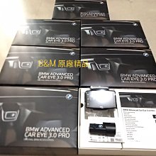 全新 BMW 原廠精品 配重 Performance Acantara麂皮包覆  全車系手排車皆可直上 原廠正品 歷史價格詳細信息