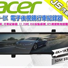 BSD後掛式麥克風BM-676(兩入) 歷史價格詳細信息