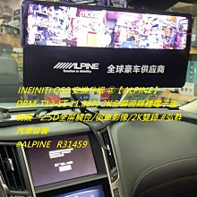 正品ALPINE汽車最頂級CD主機CDE-164EBT 全主動分頻 DSP IPhone 藍牙調音 歷史價格詳細信息