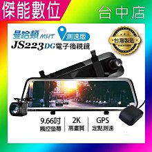 行車紀錄器 前後鏡頭 車充插卡式 360中國大陸大品牌名牌 app聯網連網  二手良品 歷史價格詳細信息