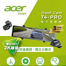 【acer】DVR電子後視鏡 11.26 acer T4-PRO 前後雙2K 雙鏡頭行車記錄器 送安裝(車麗屋) 歷史價格詳細信息