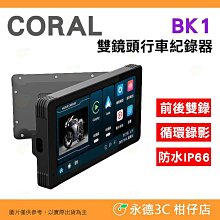 IP66防水雙頻分享器 歷史價格詳細信息
