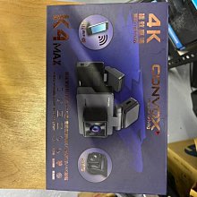 康博斯 CONVOX 360 環景輔助系統 2D/3D畫面 倒車顯影 立體實景 輔助線 四錄鏡頭 AHD 1080P 行車紀錄器 歷史價格詳細信息