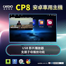 典藏專區"CARDIO"改裝LEXUS  觸控高清6.95吋螢幕 DVD/MP3/USB/藍芽/HD電視/導航/50W*4/台製主機 歷史價格詳細信息