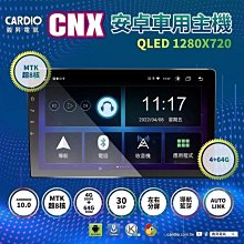 典藏專區"CARDIO"改裝LEXUS  觸控高清6.95吋螢幕 DVD/MP3/USB/藍芽/HD電視/導航/50W*4/台製主機 歷史價格詳細信息