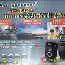 DV-2100 視連科 VicoVation 行車紀錄器3M 支架吸盤VICO DS1 DS2 TF1 HP F410g 歷史價格詳細信息