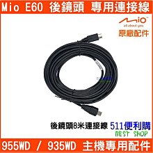 【511便利購】USB 轉 DC 2.0mm 電源線 轉接線 充電線 行車紀錄器線材 歷史價格詳細信息