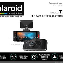 音仕達汽車音響 Polaroid寶麗萊 C153 行車紀錄器 Full HD 1080P 高畫質錄影 1.5吋LCD螢幕 歷史價格詳細信息