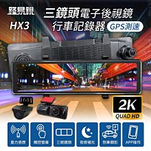 三鏡頭 音樂相機  6400W像素數位相機 高清CCD 數位音樂照相機 可觸屏 卡片機 攝像機 攝影機 歷史價格詳細信息
