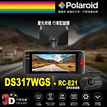 【JD汽車音響】寶麗萊 Polaroid DS963GS PLUS 前後電子後視鏡 行車記錄器 9.66吋IPS顯示螢幕 歷史價格詳細信息