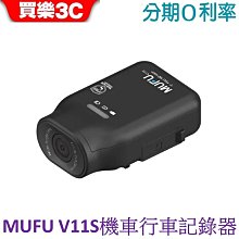 MUFU 機車行車記錄器 V70P 前後雙錄鏡頭 1080P WIFI GPS 主機防水 贈64G記憶卡 歷史價格詳細信息