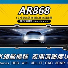 X-Guarder X戰警 AR850G【三鏡頭 /含安裝贈128G+GPS天線】電子後視鏡 行車記錄器 4K 科技執法 歷史價格詳細信息