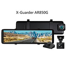 X-Guarder X戰警 AR850G【三鏡頭 /含安裝贈128G+GPS天線】電子後視鏡 行車記錄器 4K 科技執法 歷史價格詳細信息