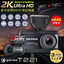 Pernis 鉑尼斯 FHD雙麥克風降噪美肌視訊鏡頭 歷史價格詳細信息