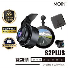 MOIN 摩影 A10XW PRO【贈擦拭布】前後鏡頭 後照鏡型 流媒體電子觸控式後照鏡行車紀錄器 GPS測速 歷史價格詳細信息
