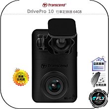 【Transcend 創見】DrivePro 行車記錄器micro-USB電瓶電源線(TS-DPK2) 歷史價格詳細信息