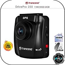 【Transcend 創見】DrivePro 行車記錄器micro-USB電瓶電源線(TS-DPK2) 歷史價格詳細信息