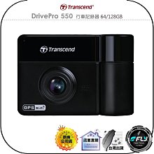 【Transcend 創見】DrivePro 行車記錄器micro-USB電瓶電源線(TS-DPK2) 歷史價格詳細信息