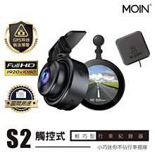 MOIN 摩影 A10XW PRO【贈擦拭布】前後鏡頭 後照鏡型 流媒體電子觸控式後照鏡行車紀錄器 GPS測速 歷史價格詳細信息