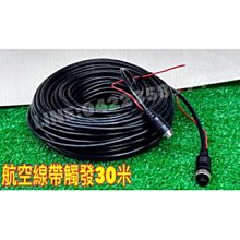 純銅 航海 船舶車鍾 高如圖約99 . 功能未測 . 台中 實體店面 Under Object 古道具 可自取 歷史價格詳細信息