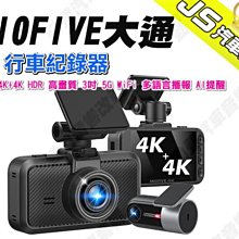 MIOFIVE MF02 (送安裝+內建128G) 4K+2K 區間測速 5GWIFI HDR 前後雙錄 汽車行車記錄 歷史價格詳細信息