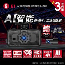 MIOFIVE MF02 (送安裝+內建128G) 4K+2K 區間測速 5GWIFI HDR 前後雙錄 汽車行車記錄 歷史價格詳細信息
