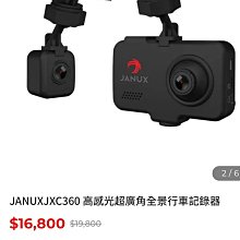 ????公司貨免運????網絡測試器 尋線器 查線儀 尋線儀 單頭測試網線測試儀多功能網絡測線器對線通斷工具裝故障斷點檢 歷史價格詳細信息