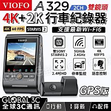 [台灣代理] Viofo A119 Mini2 GPS 行車紀錄器 Sony Starvis2 IMX675 2K高畫質 歷史價格詳細信息