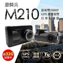 送32G卡發現者 R3D TS碼流版 +GPS 流媒體電子後視鏡行車記錄/三鏡頭1080P行車記錄器/1080P 歷史價格詳細信息