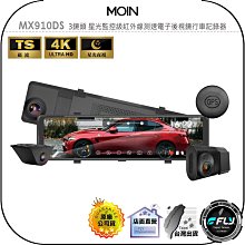 【飛翔商城】3ZeBra 三隻斑馬 G08-10 暖暖艾 迷你艾灸儀 附30入艾貼◉公司貨◉石墨烯速熱◉簡便熱敷 歷史價格詳細信息