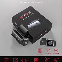 【AKEEYO】機車後視鏡夾管支架(AIO-5 Lite/Play/XR-2適用) 歷史價格詳細信息