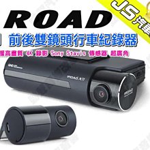 勁聲汽車音響 SONY 索尼 XAV-AX8000 可調式螢幕 9吋 Android Apple 手機互聯 藍芽 歷史價格詳細信息