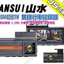 SANSUI 山水 SA-6120 6.95吋電容屏 藍芽 TF卡 USB DVD 手機鏡像 支援1080P影片 歷史價格詳細信息