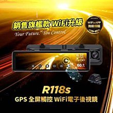 【ABEE】DVR V81GH+H600前後2K星光SONY+GPS測速_送安裝(車麗屋) 歷史價格詳細信息