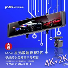 wifi夜視4K超清防抖運動相機錄音錄拍照像攝像記錄儀生活vlog專業 歷史價格詳細信息