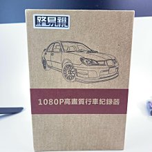 路易視 DX7 單機型 雙鏡頭 行車記錄器 蝦皮團購 歷史價格詳細信息