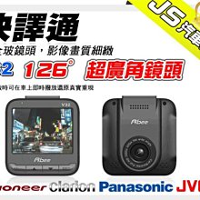 勁聲音響改裝【Clarion】歌樂 SRE6952R 5音路同軸喇叭 另有FOCAL.DLS.SOUNDSTREAM 歷史價格詳細信息