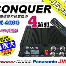 勁聲音響改裝【Clarion】歌樂 SRE6952R 5音路同軸喇叭 另有FOCAL.DLS.SOUNDSTREAM 歷史價格詳細信息