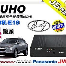 勁聲音響改裝 Hyundai IX35 一體式專用機 DVD/MP3/USB/SD 可升級觸控導航+觸控數位 歷史價格詳細信息