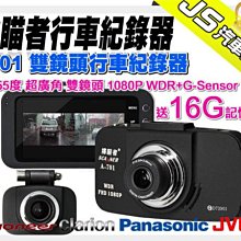 勁聲音響改裝【Clarion】歌樂 SRE6952R 5音路同軸喇叭 另有FOCAL.DLS.SOUNDSTREAM 歷史價格詳細信息