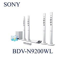 ☆議價【暐竣電器】SONY新力HT-ST9公司貨 單件式環繞家庭劇院 另HT-NT5、HT-CT390、HT-CT800 歷史價格詳細信息