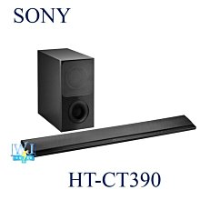 ☆議價【暐竣電器】SONY新力HT-ST9公司貨 單件式環繞家庭劇院 另HT-NT5、HT-CT390、HT-CT800 歷史價格詳細信息