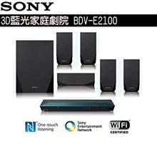 *~新家電錧~*【SONY新力】[ HT-ST5000//M ]7.1.2聲道單件式環繞家庭劇院 實體店面 現貨 歷史價格詳細信息
