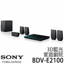 *~新家電錧~*【SONY新力】[ HT-ST5000//M ]7.1.2聲道單件式環繞家庭劇院 實體店面 現貨 歷史價格詳細信息