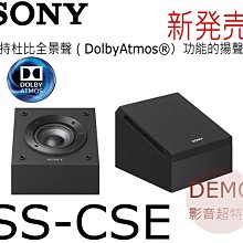 ㊑DEMO影音超特店㍿日本SONY HT-A3000  3.1ch單件式環繞家庭劇院 (可擴充無線喇叭) 歷史價格詳細信息