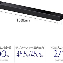 SONY  HT-A7000  7.1.2聲道 環繞家庭劇院聲霸 歷史價格詳細信息