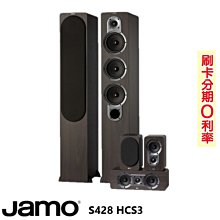 JAMO S428 HCS3 家庭劇院 五聲道喇叭組(木色) 歷史價格詳細信息